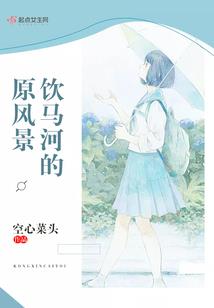 魂踏天下