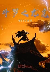 重生之好好重来