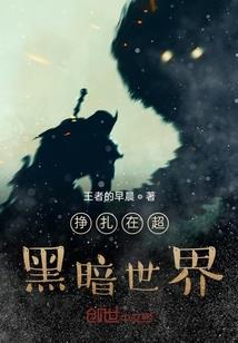 斗罗之红尘客