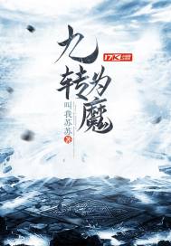 穿成反派大佬的青梅