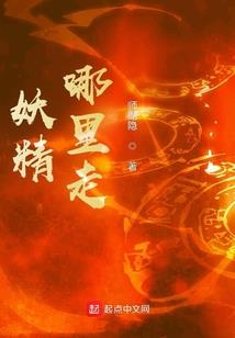 遗失的宝具