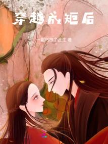 地下城激战12小时