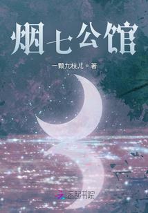 新界之灵