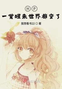 伪娘雷神