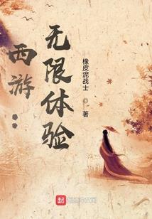 下一次见面请紧紧拥抱我