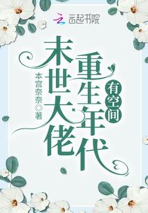 我为无道