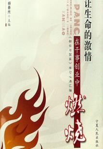 明月梨花白