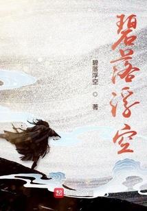 苍然平野