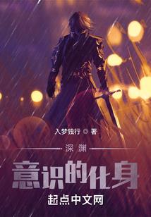 异世界重案组