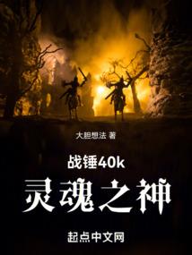 神圣大龙帝国纪