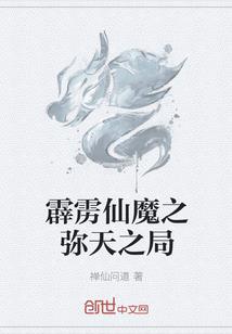 灵魂之座