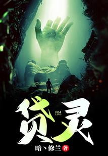 正经恶魔玛门先生