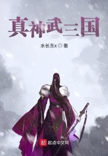 湮灭的永恒