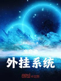 意外俘获千金大小姐