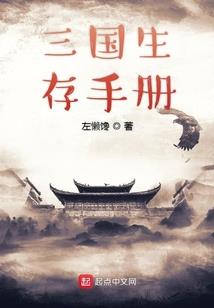 骆天传说