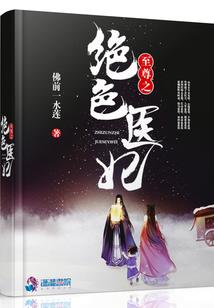 神机谍影