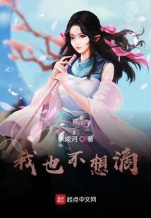 为君雪下三千尺