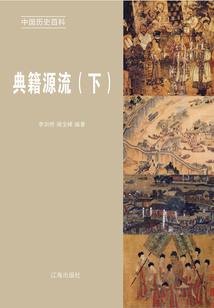 拥有三千美男的穿越女皇