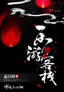 予你星河无还期