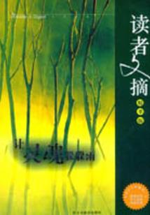 神诡复苏：无限悟道