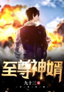 闲人所记