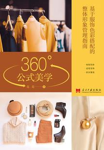 复活之星际时代