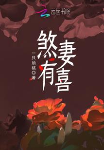 快穿之女主的完美人生