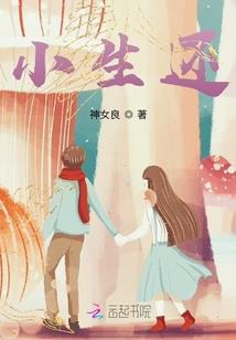 爵太太有疾不好惹