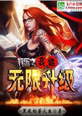 天尊皇者