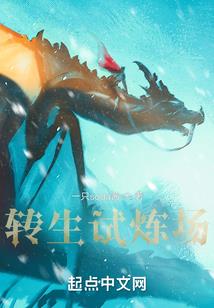 重生成公主
