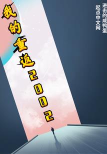坠雨碎落成烟