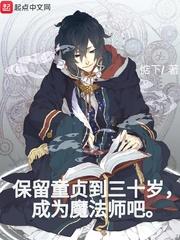 魔界君王