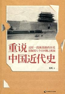 破禁成圣