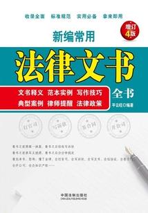 天马行空之无人之地