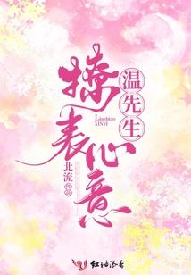 校园重生：校草大人请回头