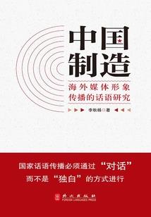 落幕后