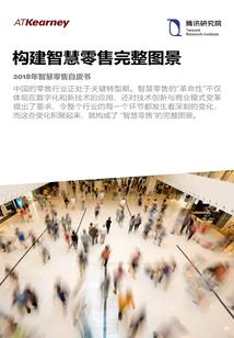 传奇之一代豪侠