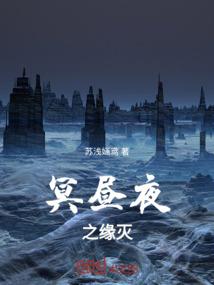浮生梦漩