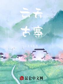 苍源道