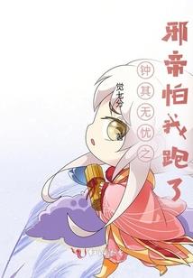 重生之异空爱恋