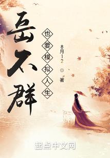 轮回盛歌