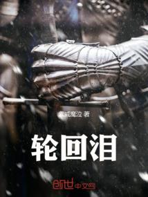 红楼梦之倾城密语