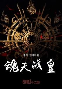 神洲大陆之神兽变