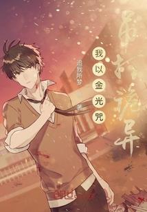 圆梦，江湖