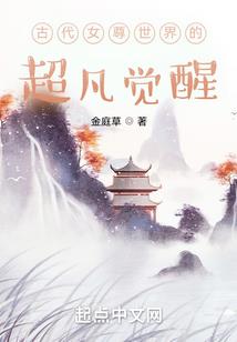 禅心决