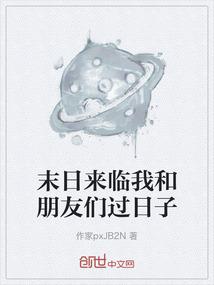 吃定田园一品妃