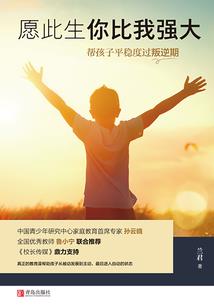 那些年那时闹