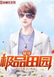 非人正传