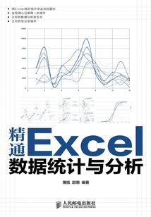 岁末静初