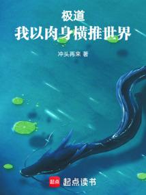 在武者世界中下副本